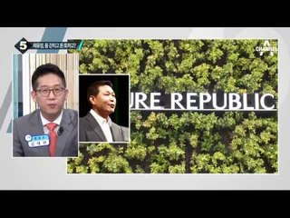 최유정 변호사 ‘100억 수임료’ 전액 몰수?_채널A_뉴스TOP10