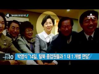 스위스, 유엔 대북제재 따라 北 자산 동결 조치  _채널A_뉴스TOP10