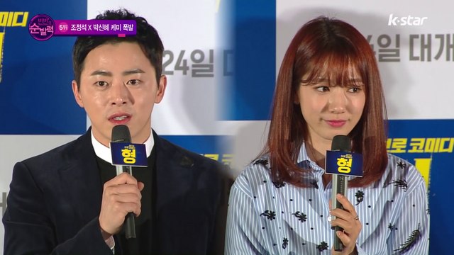 [빈빈의 순발력] 5위 '케미끝판왕' 조정석-박신혜 스크린 공략