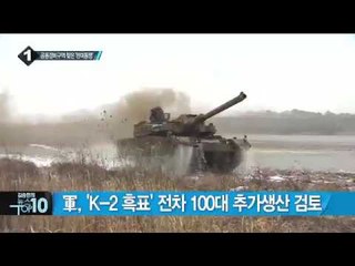 이순진 합참의장-브룩스 한미연합사령관 JSA 방문 _채널A_뉴스TOP10