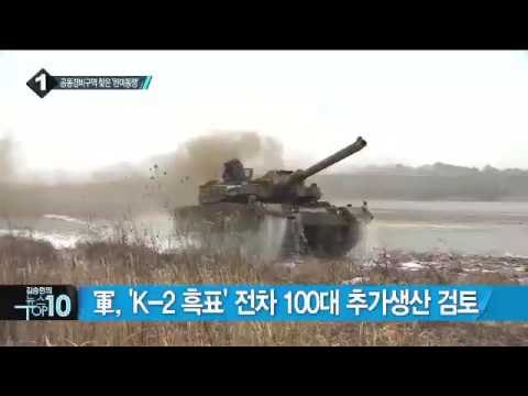 이순진 합참의장-브룩스 한미연합사령관 JSA 방문 _채널A_뉴스TOP10