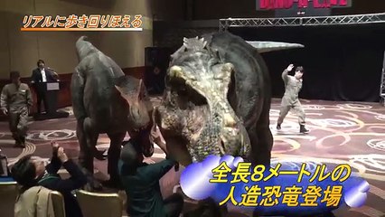 Gerçek Dünyanın Jurassic Park'ı Japonya'da Açılıyor
