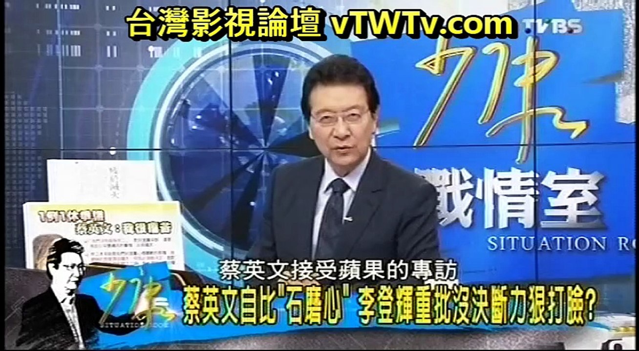 20161121 少康戰情室 01