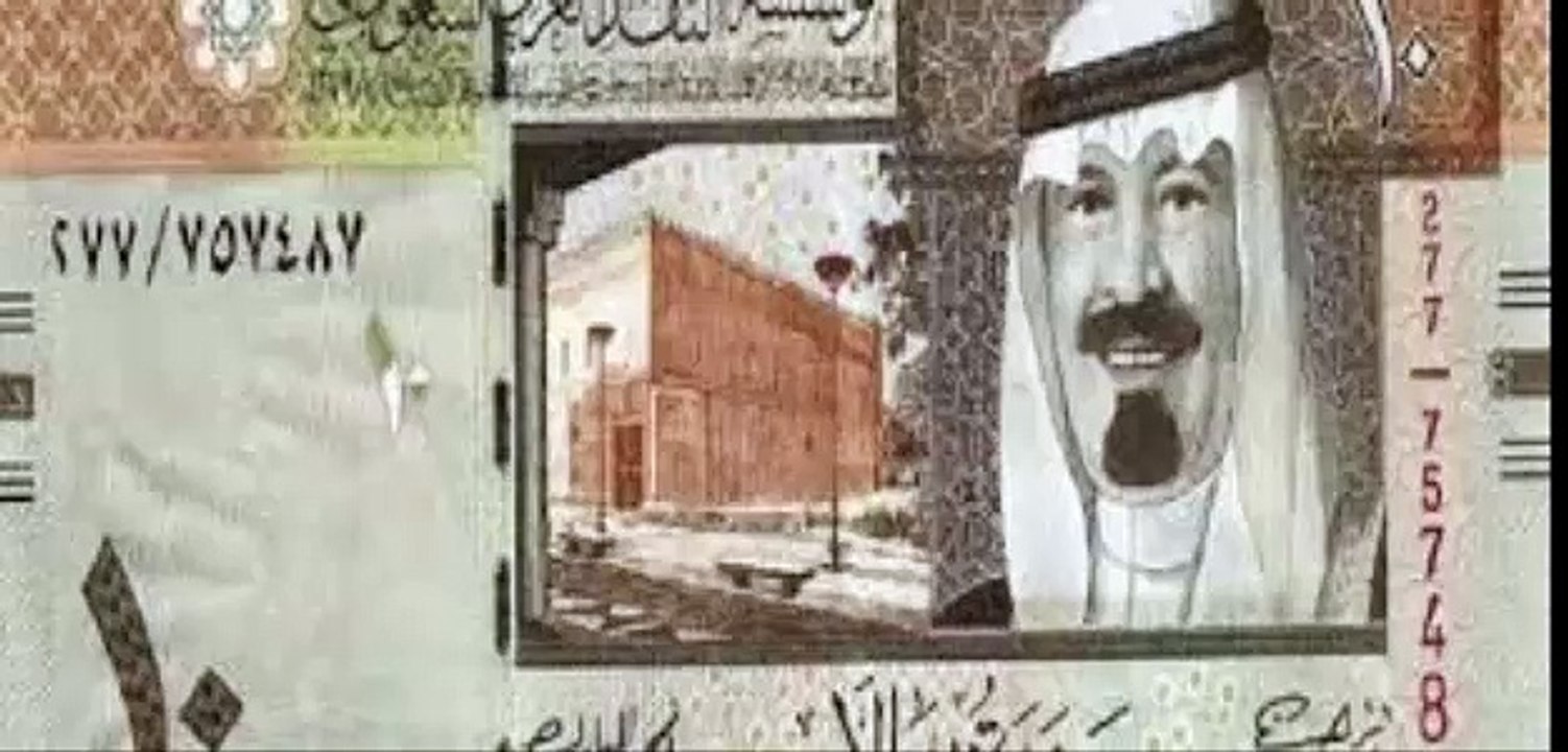 سعر الريال السعودى اليوم الإثنين 21- 11-2016