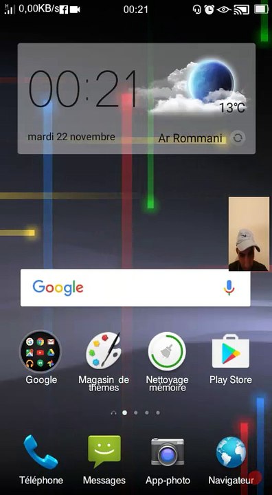 s tmaziɣt / ⵙ ⵜⵎⴰⵣⵉⵖⵜ بالأمازيغية