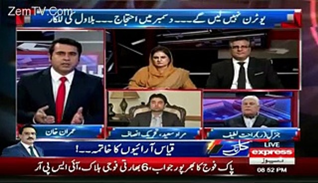 Anchor Imran Khan Got Angry On Danial Aziz..!