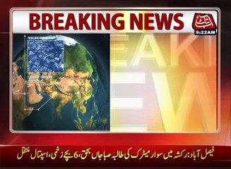 Faisalabad: Bus runs into rickshaw carrying students,  6 children injured
