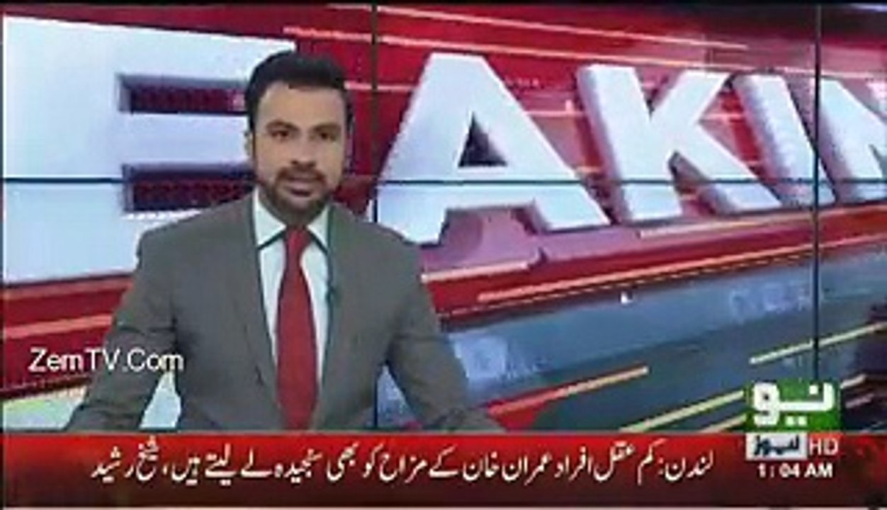 Sheikh Rasheed Press Conference In London
