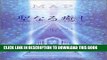 Best Seller Holy healing - it depends of the existence Higher Dimensions to 