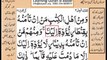 Quran in urdu Surah 003 Ayat 075A Learn Quran translation in Urdu Easy Quran Learning