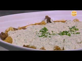 قرنبيط بالطحينة  | غادة جميل