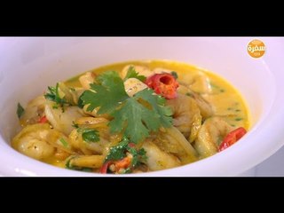 جمبري بصوص حليب جوز الهند | هشام السيد