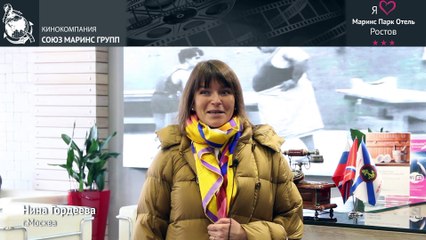 Что сказала девушка из Москвы в адрес отеля «Маринс Парк Отель Ростов»
