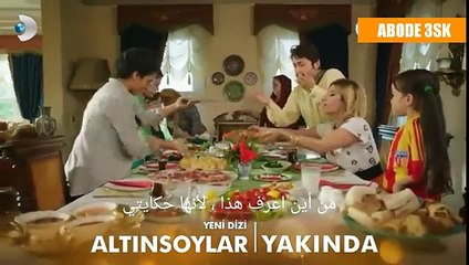 مسلسل الاصول الذهبية اعلان 3 الحلقة 1 مع الاغنية مترجم للعربية