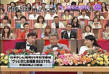 [2000年代バラエティ傑作シリーズ] ラジかる（2008年5月5日 ＯＡ）