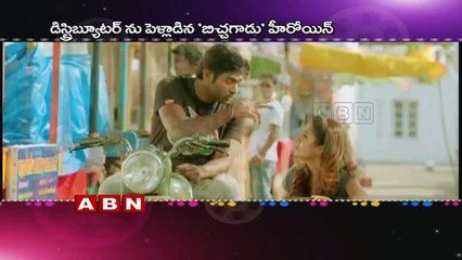 Special Focus On Secret Marriage Heroines