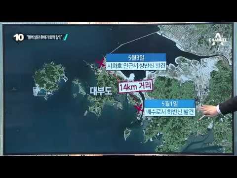 토막살인 용의자 체포 “어리다고 무시당해 범행” _채널A_뉴스TOP10