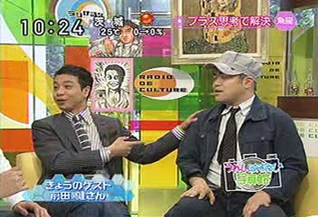 [2000年代バラエティ傑作シリーズ] ラジかる（2008年5月7日 ＯＡ）