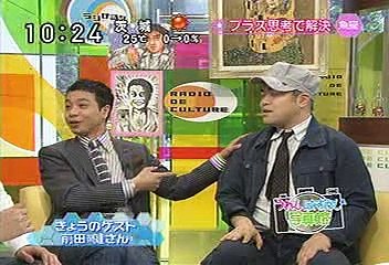 [2000年代バラエティ傑作シリーズ] ラジかる（2008年5月7日 ＯＡ）