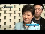 박 대통령, 北 다큐 영화 ‘태양 아래’ 관람 _채널A_뉴스TOP10