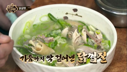 "방송 편집점 두고 먹는 호로록커들!!" [맛있는 녀석들 Tasty Guys] 91회