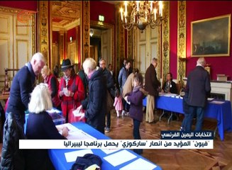 فرنسا: جولة ثانية بين فيون وجوبيه الاحد المقبل