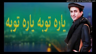 Pashto_New_Songs_Tappy_2017__Latif_Ningarhari