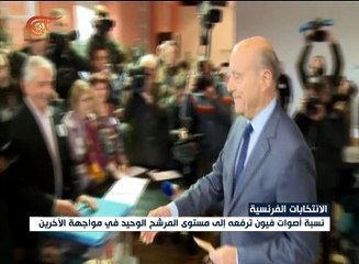 الانتخابات التمهيدية الفرنسية تقلب التوقعات ...