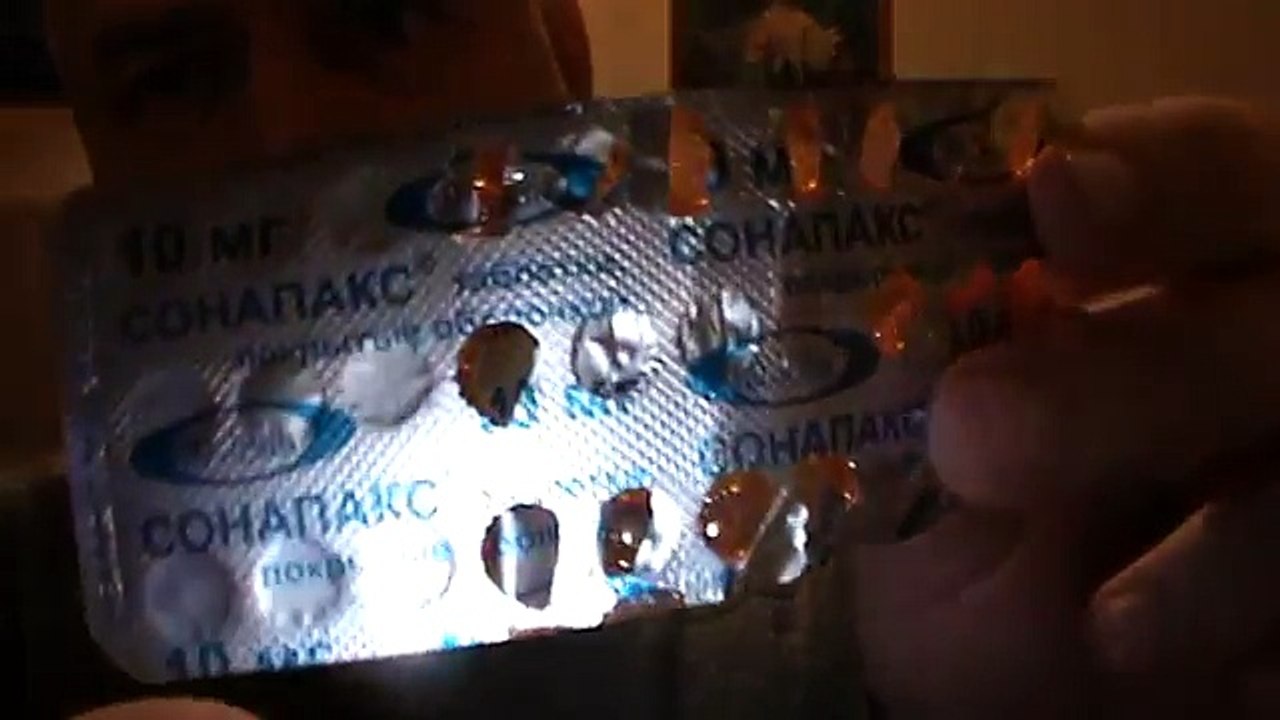Я пью таблетки СОНАПАКС