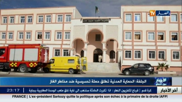 الجلفة الحماية المدنية تطلق حملة تحسيسية ضد مخاطر الغاز