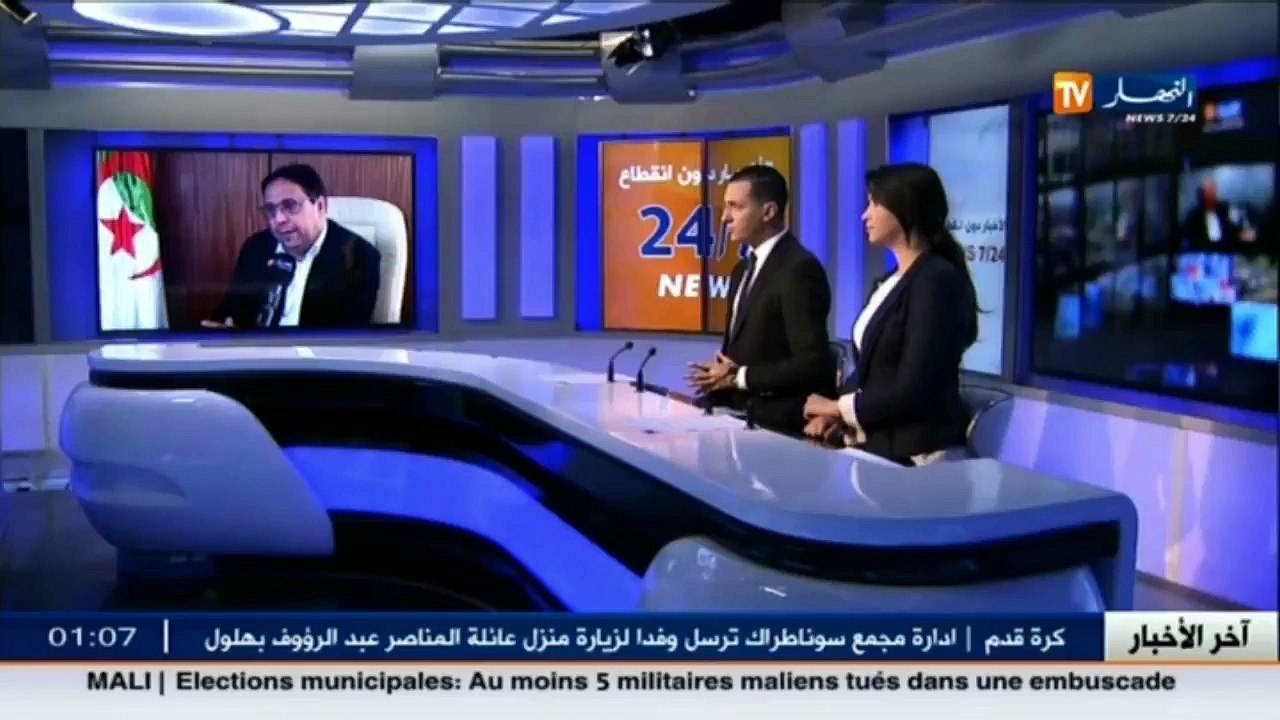 برلمان  لوح يعرض مشروع قانون المتعلق بالحالة المدنية أمام النواب