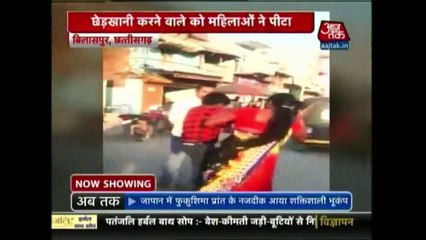 Man Beaten By Woman In Public Place For Misbehavior In Bilaspur