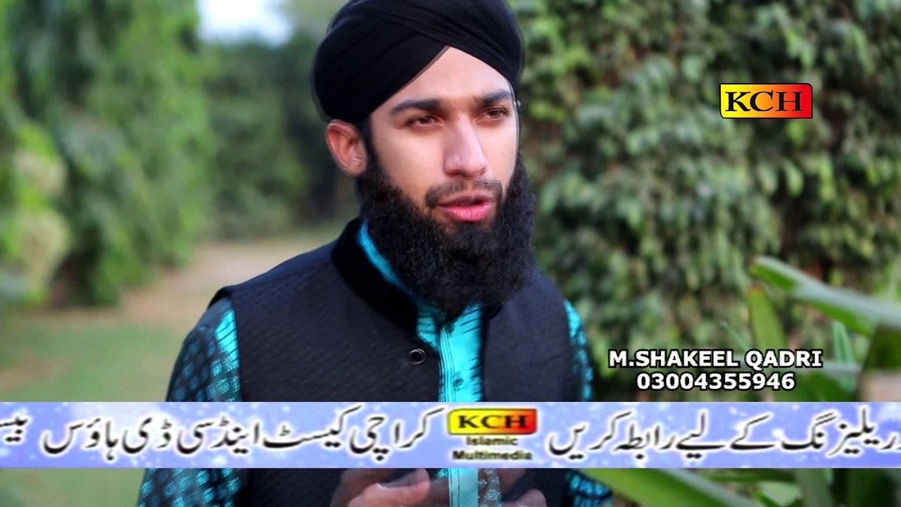 Mola saiyan hamd mohammad shakeel qadri peeranwala new naat album 2017