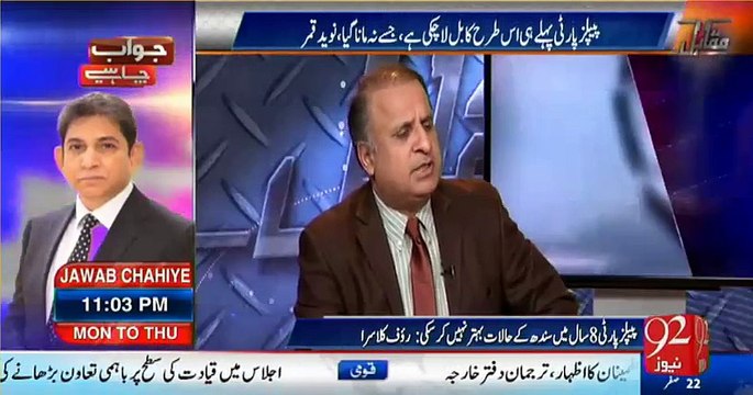 You will Run to Jaddah or You Will be in Jail if You Try to Control SC and Media - Rauf Klasra's Warning to Nawaz Sharif
