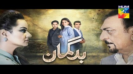 Bud Gumaan Eds 45 Promo    HUM TV Drama 21 November 2016