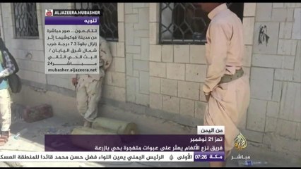 من اليمن -  الجيش الوطني يعلن استئناف العمليات العسكرية بمختلف الجبهات اليمنية