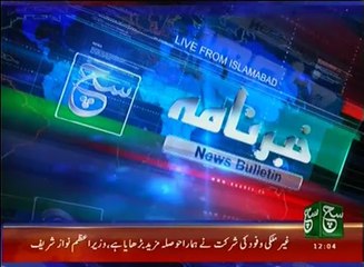 News Bulletin 12pm 22 November 2016 Such TV