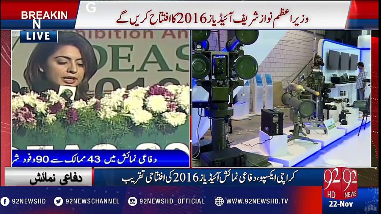 PM Nawaz formally inaugurates IDEAS 2016 in Karachi - 92NewsHD