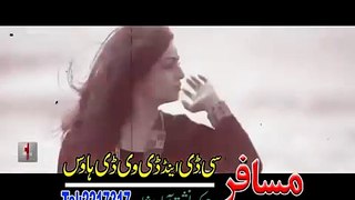 Alia New Pashto Song 2016 - Zama Da Mene Lewanya