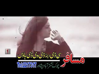 Alia New Pashto Song 2016 - Zama Da Mene Lewanya