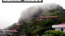 庵中閑打坐  白雲起峰頂