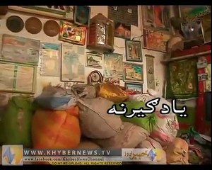 Sta Da Dar Malang Yama Malang Me Da Darbar Ka ..Pashto Naat