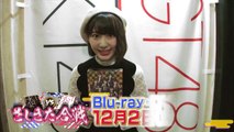 「さしきた合戦 DVD&Blu-ray BOX」宮脇咲良コメント動画   HKT48[公式] - YouTube