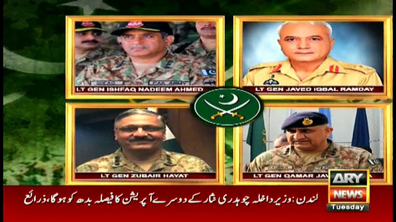 Headlines 1500 22nd November 2016