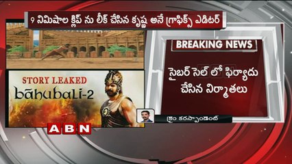 Baahubali | The Conclusion (Bahubali 2) war sequence leaked online