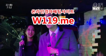 인터넷경정사이트 ☞ T119.me ☜  경사이트