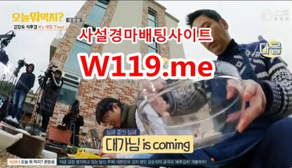 사설경마사이트, 인터넷경마 ↘T 119 . ME ↙ 사경마