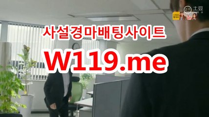 일본경마사이트 ☞ T119.me ☜ 인터넷배팅