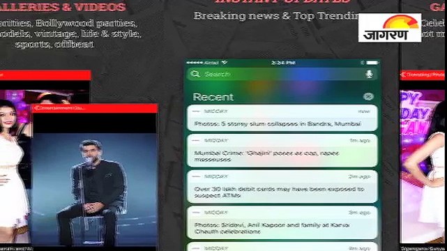 ‘मिड डे’ के पाठकों के लिए खुशखबरी, नए कलेवर के साथ लॉन्च हुआ नया वर्जन