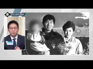 나훈아 이혼조정 법원 ‘깜짝 출석’ 배경은?_채널A_뉴스TOP10